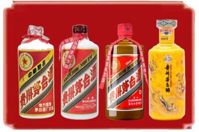 永平县烟酒回收贵州茅台酒.jpg